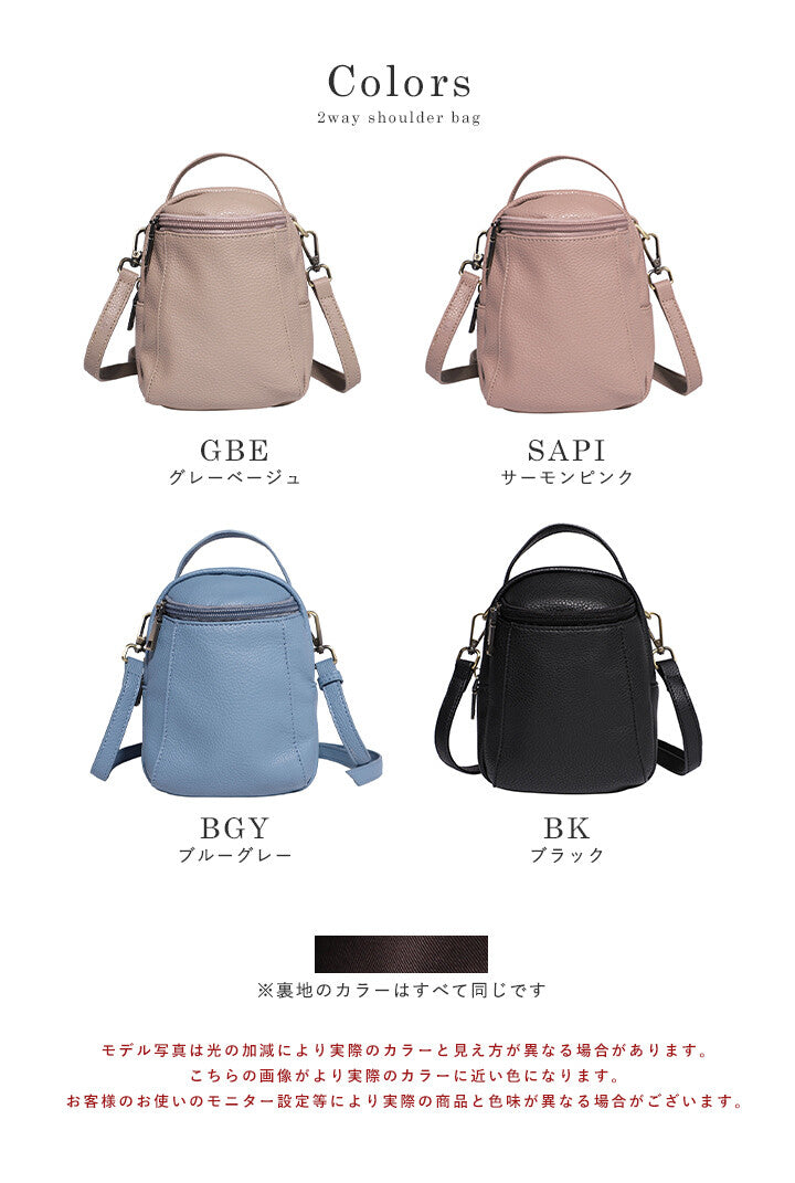 ショルダー バッグ ハンドバッグ ミニバッグ 2WAY レディース 無地 LIZDAYS リズデイズ