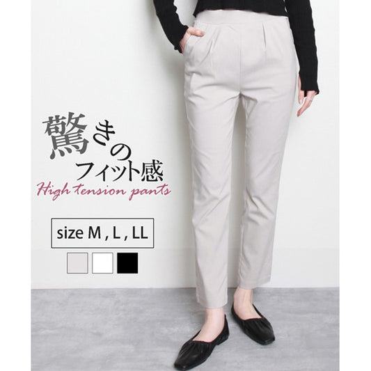 美脚ストレッチパンツ N01-001 グレーカラー 正面スタイル 細見えテーパードシルエット