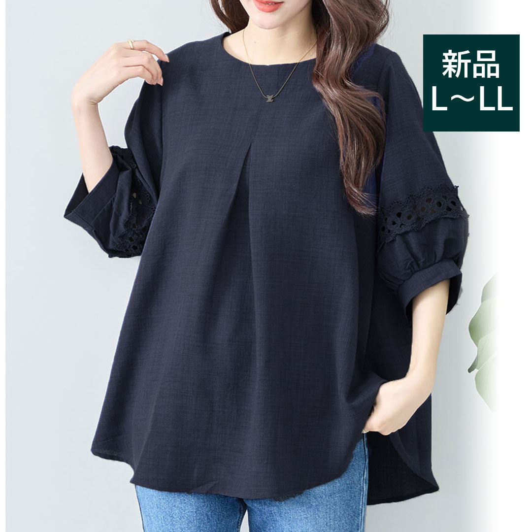 【L〜LL】7分袖チュニック|レース袖&タックデザインが上品映え(C31-2206)