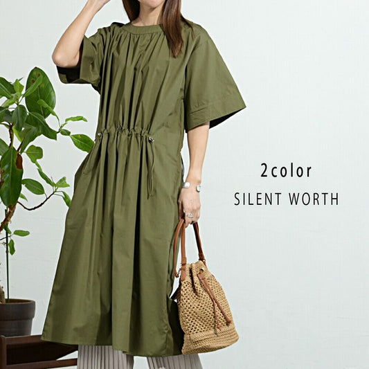 【F】綿混 シャーリングビッグワンピース|体型カバー 黒 カーキ 春夏 SILENT WORTH N-2780