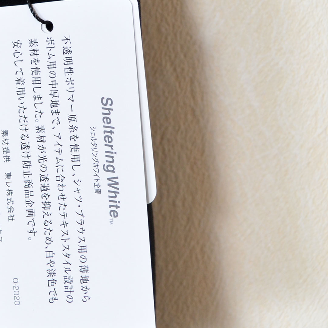 【M/L/LL】日本製 クロップドパンツ シェルタリングポケット付き|UV対策・ハイテンション素材・ストレッチ・体型カバー