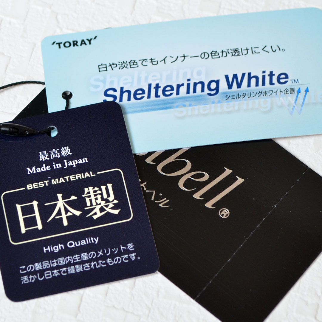 【M/L/LL】日本製 クロップドパンツ シェルタリングポケット付き|UV対策・ハイテンション素材・ストレッチ・体型カバー