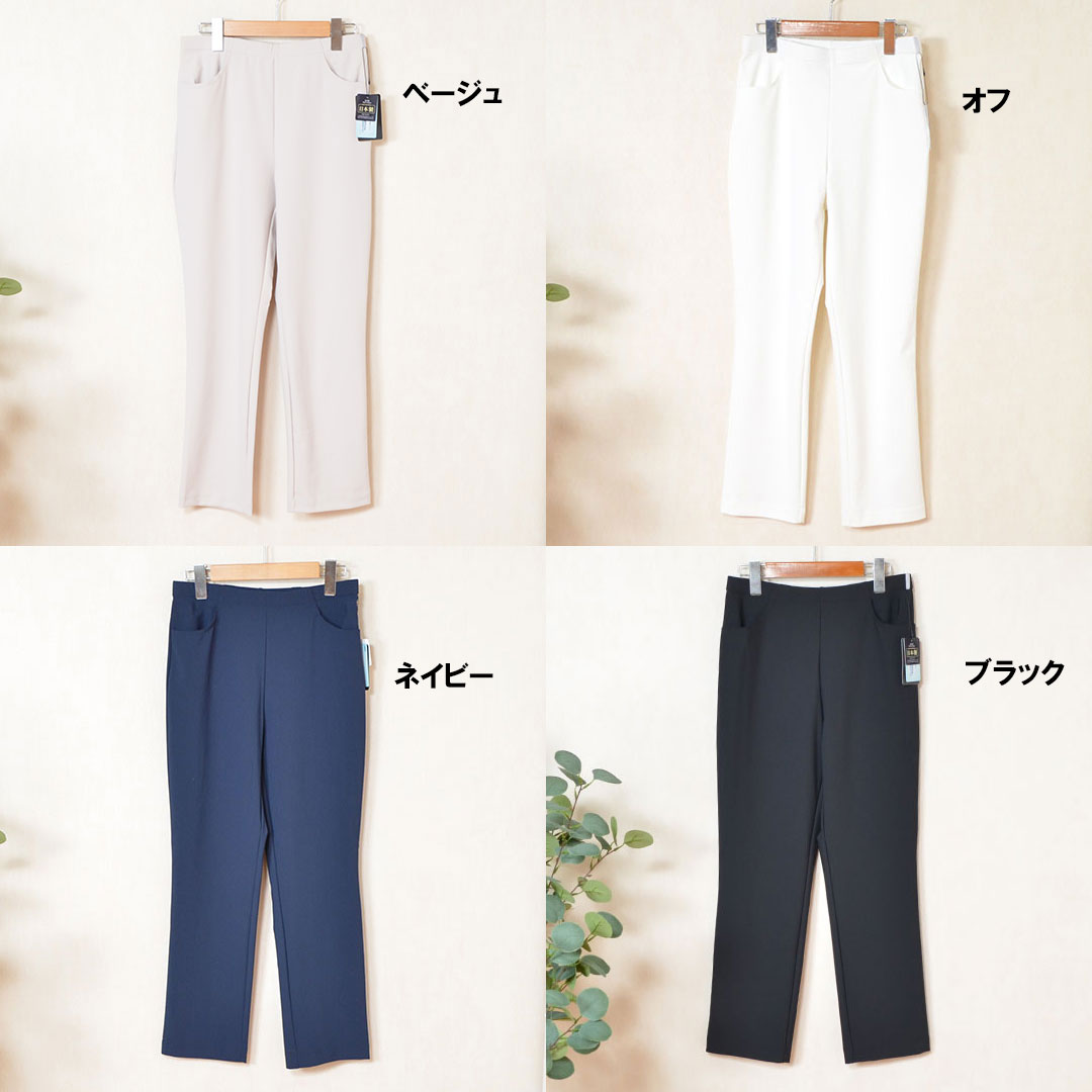 【M/L/LL】日本製 クロップドパンツ シェルタリングポケット付き|UV対策・ハイテンション素材・ストレッチ・体型カバー