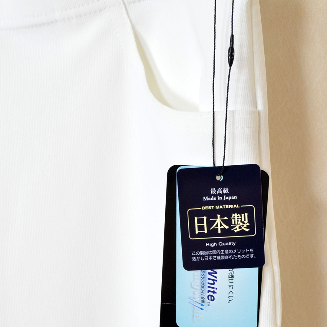【M/L/LL】日本製 クロップドパンツ シェルタリングポケット付き|UV対策・ハイテンション素材・ストレッチ・体型カバー