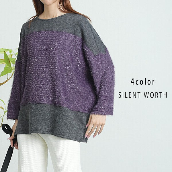 【M〜L相当】シャギー配色プルオーバー|ふんわり起毛・異素材切替・大人ナチュラル・C-3177