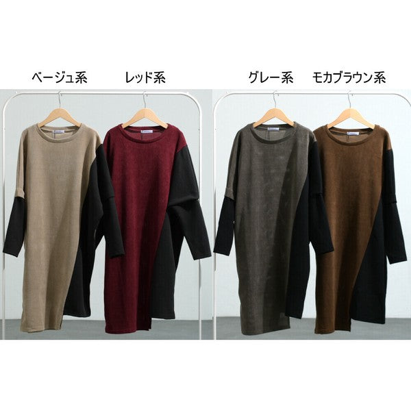 【M〜L】ジャカード異素材アシメ切替ワンピース|体型カバー・大人カジュアル・長袖・秋冬・Z-092