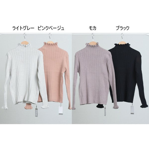 【M】リブフリルデザインニットプルオーバー|首元&袖口フリル・シンプル上品・SILENT WORTH・N-2961