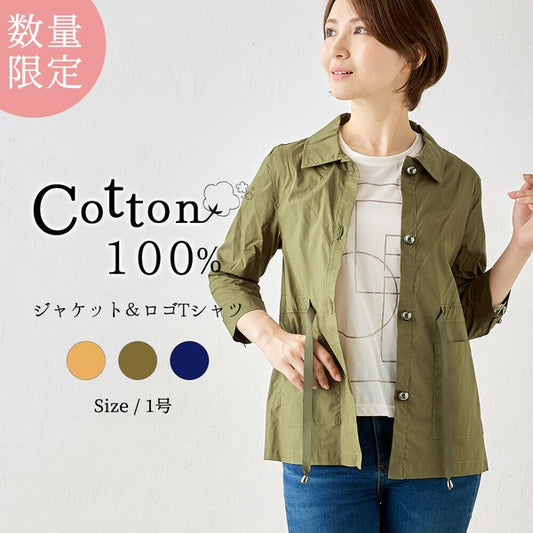 綿100%レディーストップス半袖ロゴTシャツ&長袖デザインジャケット アンサンブル