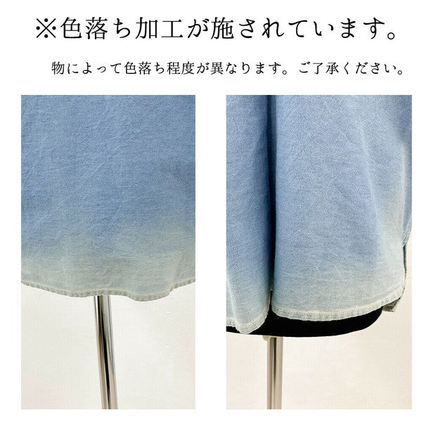 【綿100%・涼感デニム】スキッパー襟 7分袖ブラウス|レディース トップス 春夏