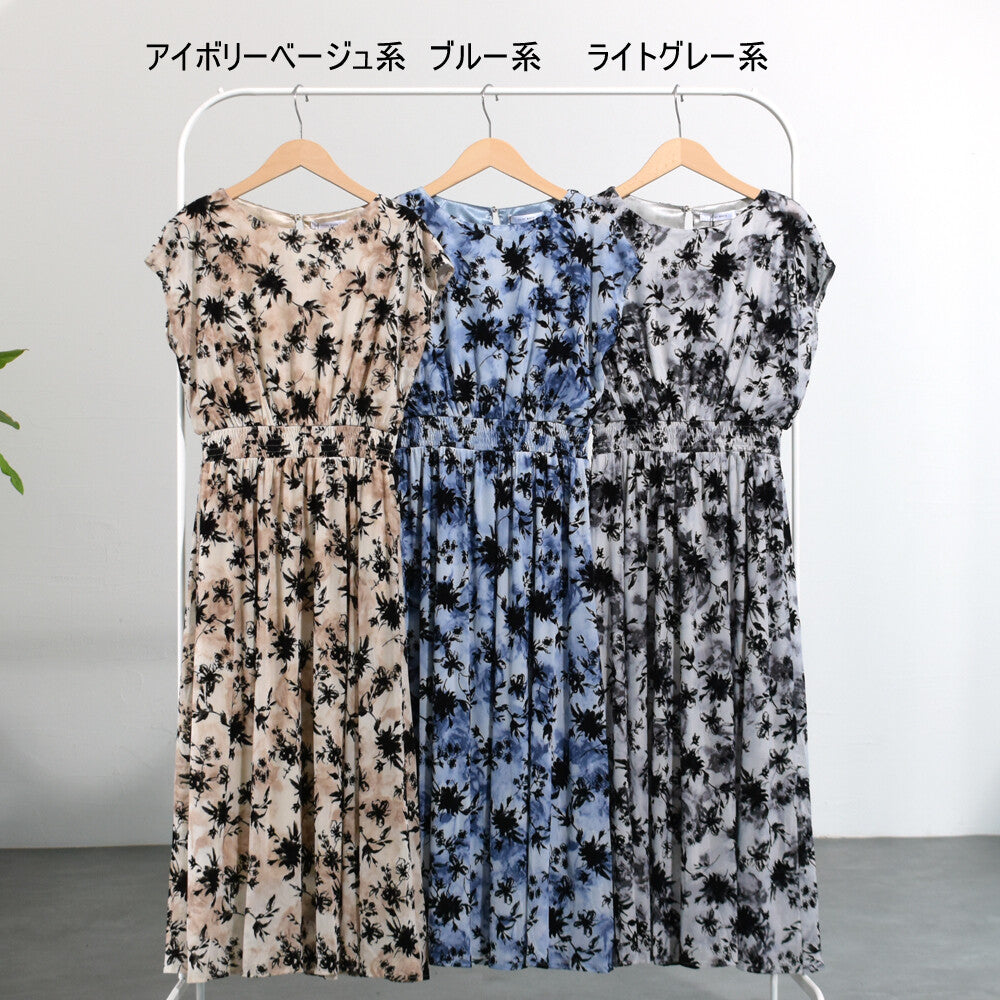【Mサイズ】チュール×花柄フロッキープリントワンピース|上品・体型カバー・夏コーデ・Z-109