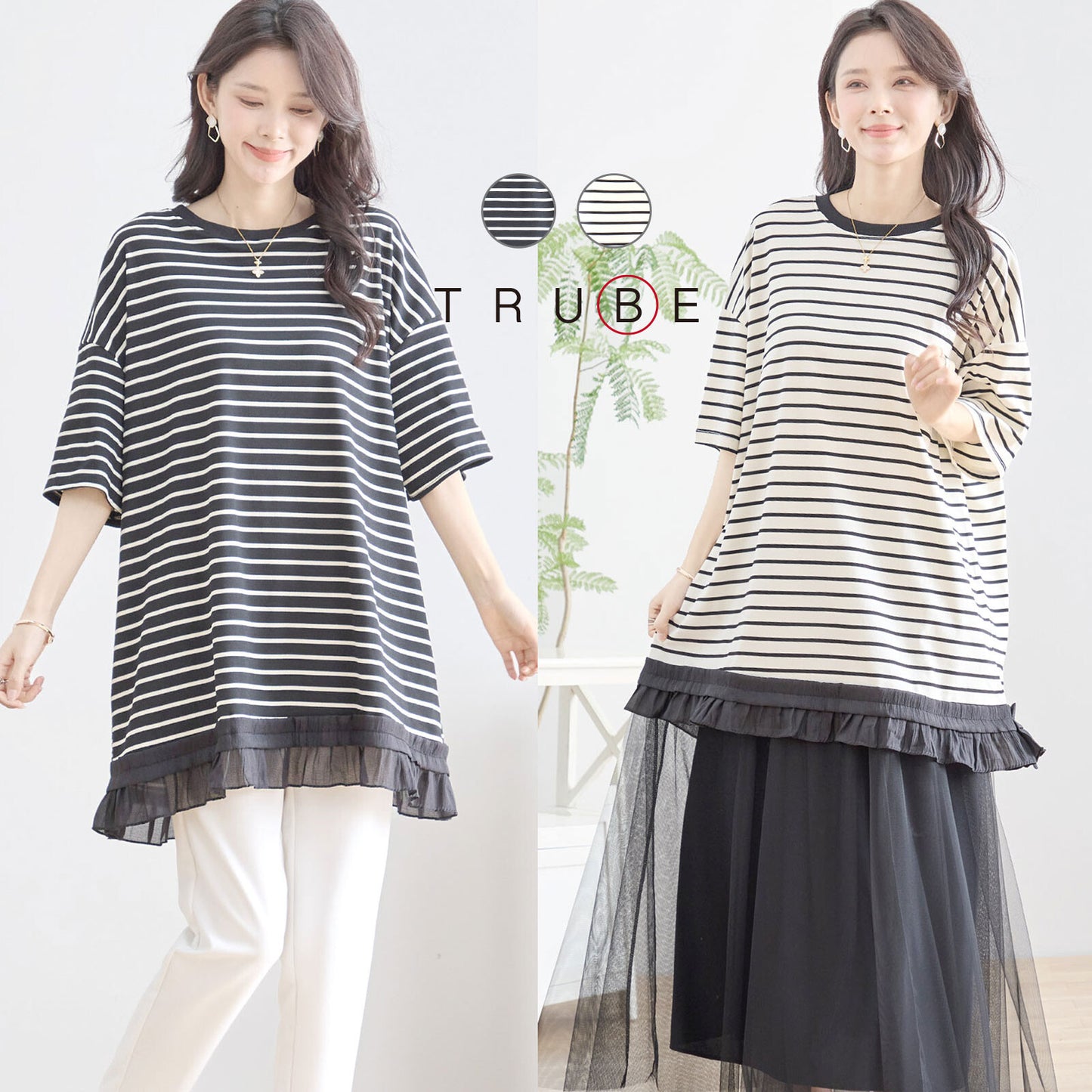 【L〜LL】裾フリル付きボーダーチュニック 半袖 ゆったりカットソー コットン混