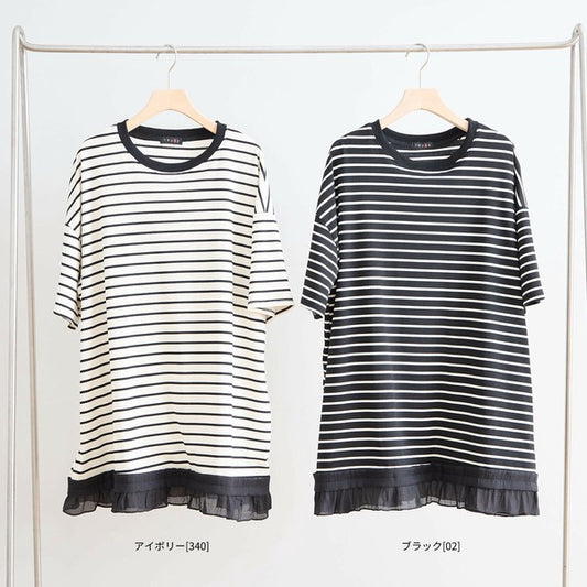 【L〜LL】裾フリル付きボーダーチュニック 半袖 ゆったりカットソー コットン混