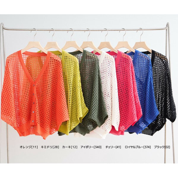 ドット柄メッシュカーディガン カラーバリエーション一覧 全7色のカラフル展開