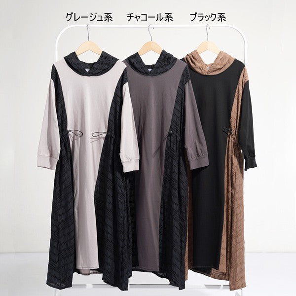 パーカーワンピース ジャカード 切替 異素材 ウエストリボン ゆったり 秋 M