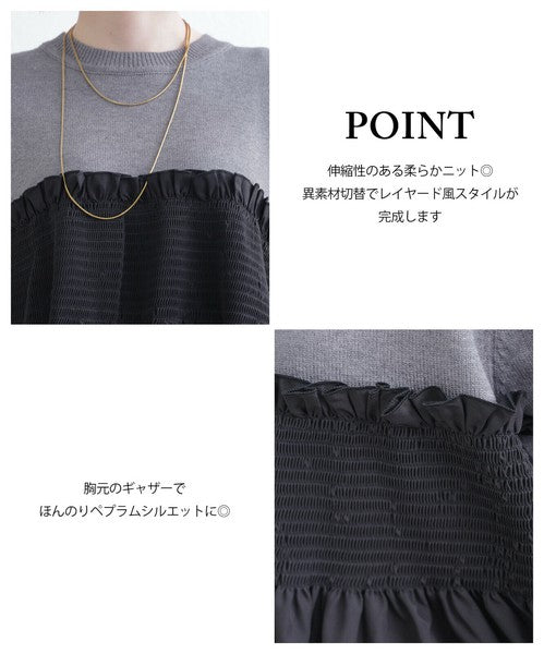 【M〜L】異素材切替 ギャザーニット|ペプラム風シルエット・体型カバー・長袖トップス・chouchou 201797