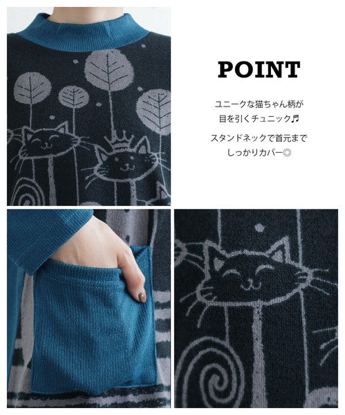 【M〜L】ねこ柄パッチポケットプルオーバー|異素材使い・長袖トップス・Economico 4-MF-1550