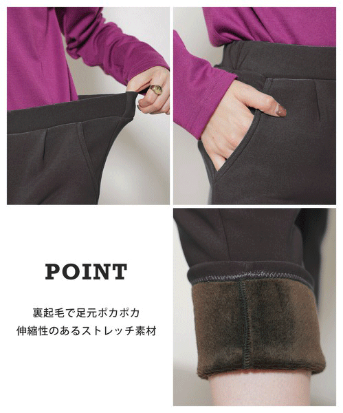 【M〜LL】裏シャギータックストレートパンツ|暖かい・伸縮性・美脚シルエット・Economico・4-KJ-2