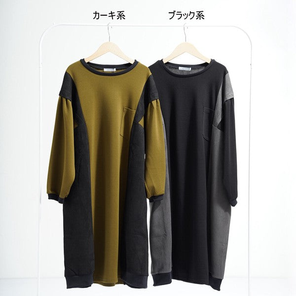 ワンピース ロング 異素材 配色 バイカラー ゆったり 体型カバー 秋 冬 M L