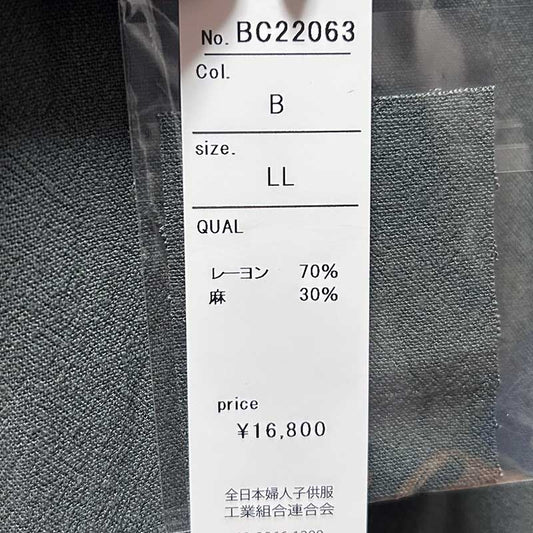 リネンMIX レディース ロング丈 フレアワンピース ゆったりサイズ 上代ラベル付き¥16,800