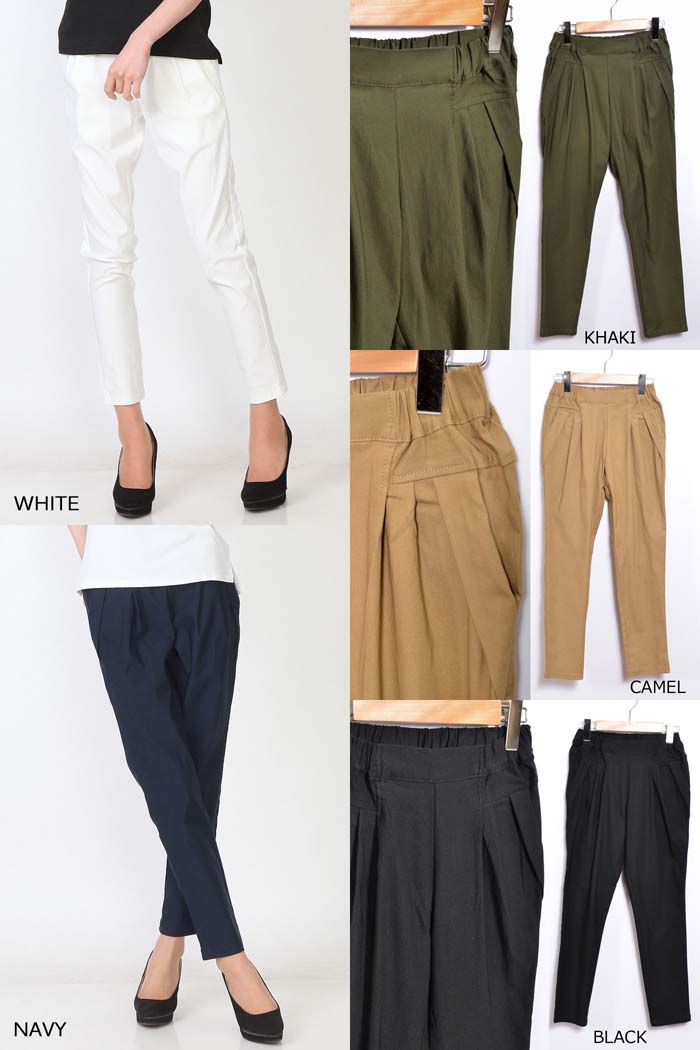 【2253n|M〜LL対応】美脚テーパードパンツ|ストレッチ×ウエストゴム・きれいめジョガー