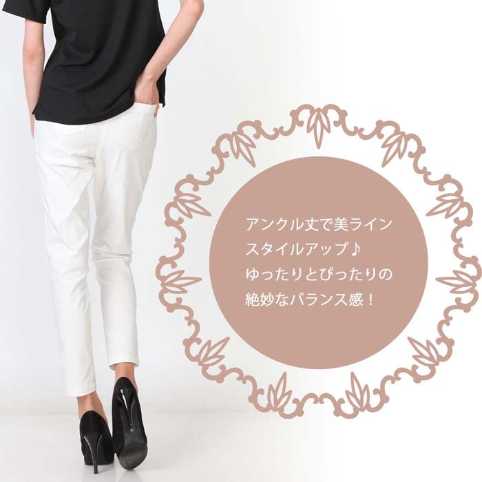 【2253n|M〜LL対応】美脚テーパードパンツ|ストレッチ×ウエストゴム・きれいめジョガー