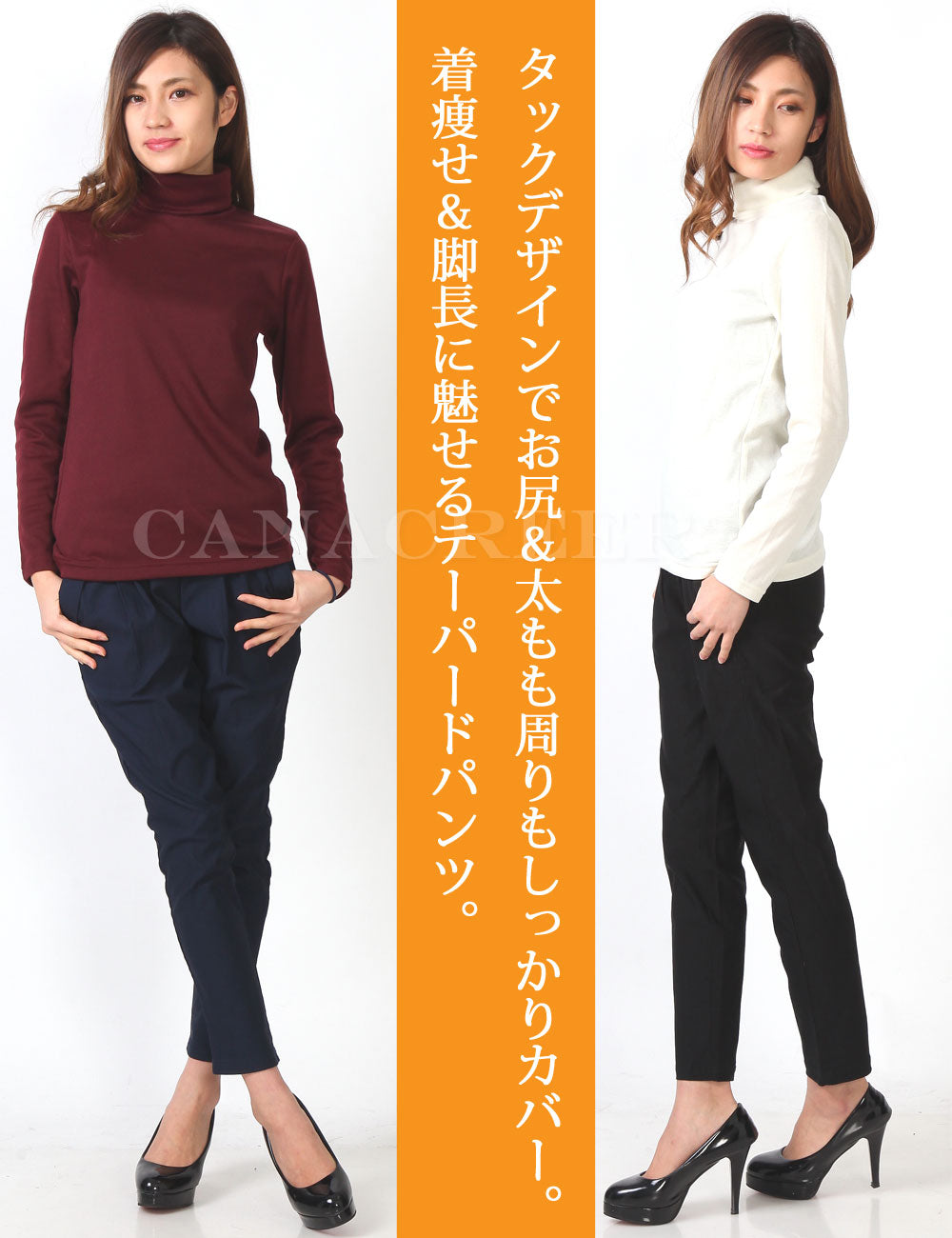 【2253n|M〜LL対応】美脚テーパードパンツ|ストレッチ×ウエストゴム・きれいめジョガー