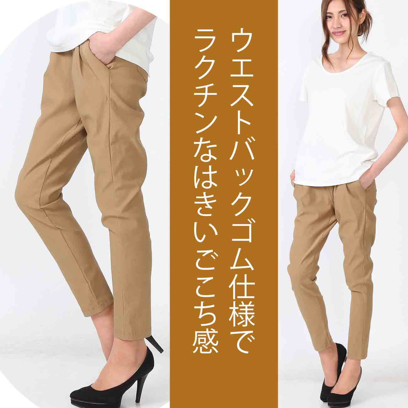 【2253n|M〜LL対応】美脚テーパードパンツ|ストレッチ×ウエストゴム・きれいめジョガー