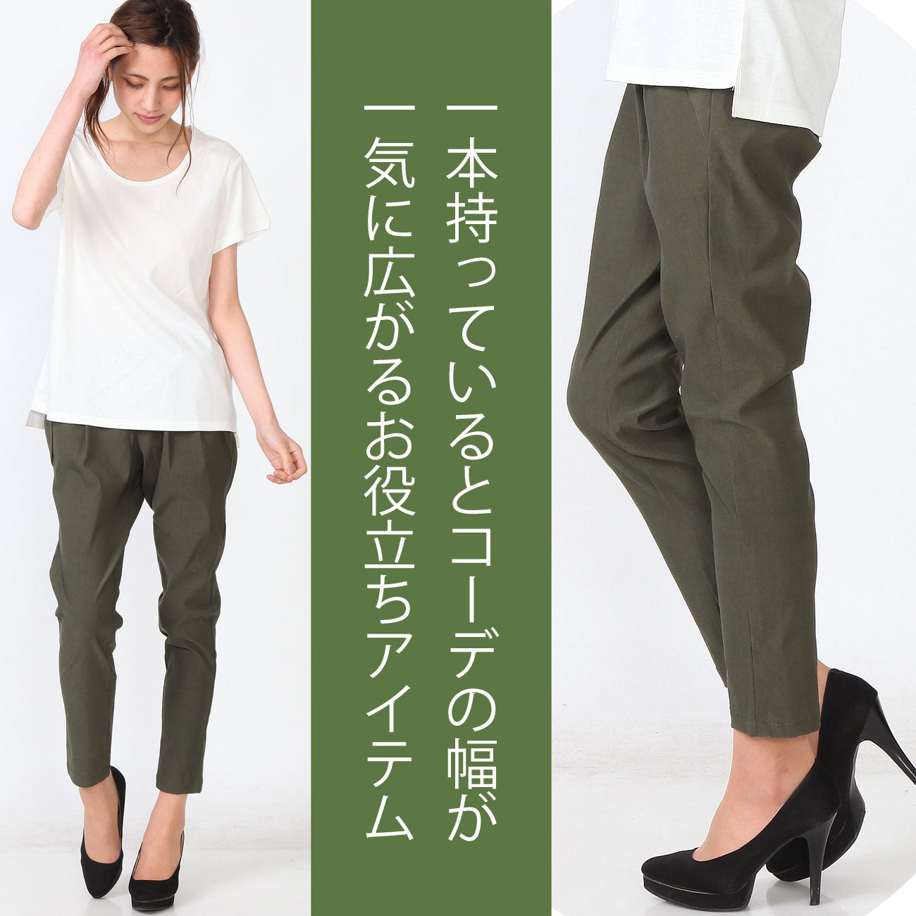 【2253n|M〜LL対応】美脚テーパードパンツ|ストレッチ×ウエストゴム・きれいめジョガー