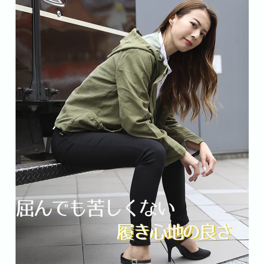 【5929242|M〜LL対応】ストレッチスリム レギパン|10分丈・無地カラーデニム・美脚スキニーパンツ