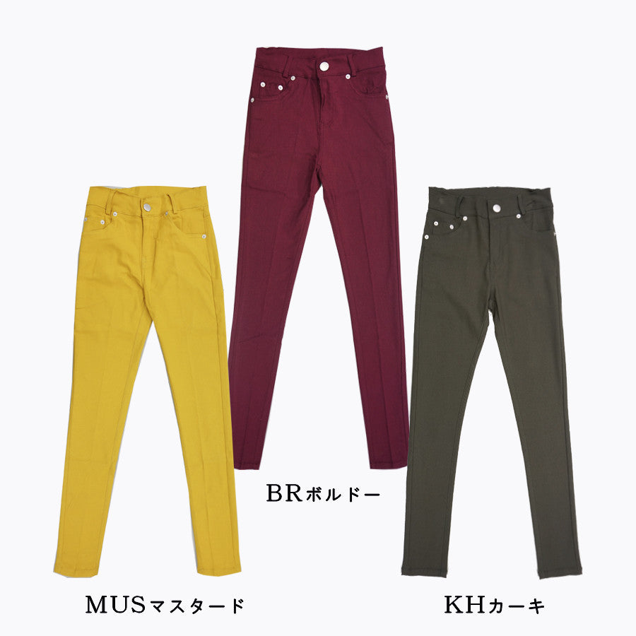 【5929242|M〜LL対応】ストレッチスリム レギパン|10分丈・無地カラーデニム・美脚スキニーパンツ