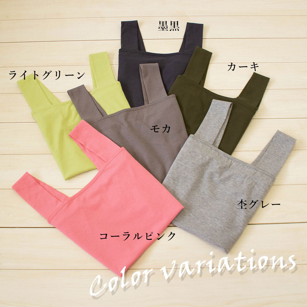 日本製 ブラ紐隠し タンクトップ インナー キャミソール レディース コットン 綿