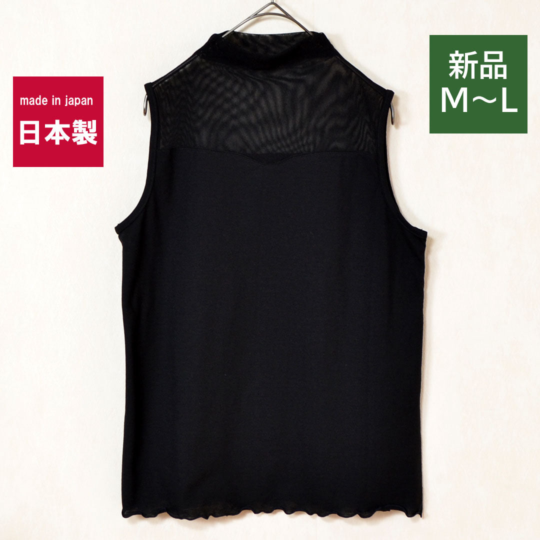 【M〜L】日本製チュール切替ボトルネックタンクトップ|涼感×上品レース(D16039)