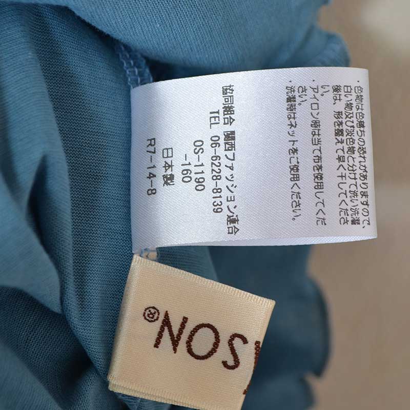 品質表示と素材タグの拡大 D16-039 日本製 表示あり