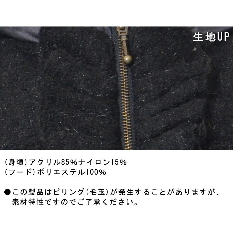 Mikonosublue Storeの黒い異素材ジップアップパーカーの生地アップ。ニット素材の身頃とジッパーの質感。