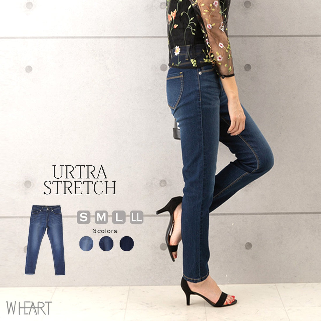 URTRA STRETCH~超ｽﾄﾚｯﾁﾃﾞﾆﾑ素材のｽｷﾆｰﾊﾟﾝﾂ