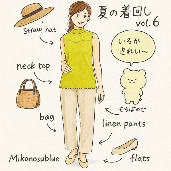 【M〜L】日本製チュール切替ボトルネックタンクトップ｜上品さと快適さを両立した夏のインナー（D16039）