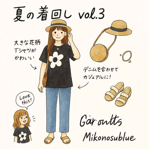 【N12-542】フラワーモチーフ切替Tシャツ｜華やかモチーフでつくる大人可愛い夏スタイル