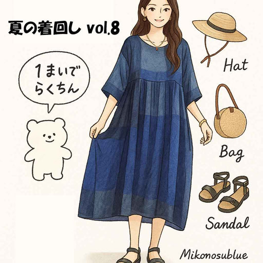 N82-267A｜ブルーブロックチェックコットンワンピース｜夏の体型カバーも叶える涼やかデザイン
