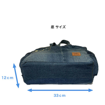 （DE09）SDGs リメイク デニム トート でかトート バック　バッグ a4 軽量 レディース 雑貨 鞄