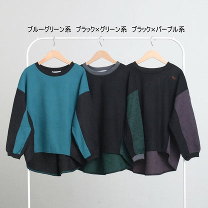 【Mサイズ】ふくれジャカード配色プルオーバー｜異素材切替・体型カバー・長袖トップス・秋冬・Z-093