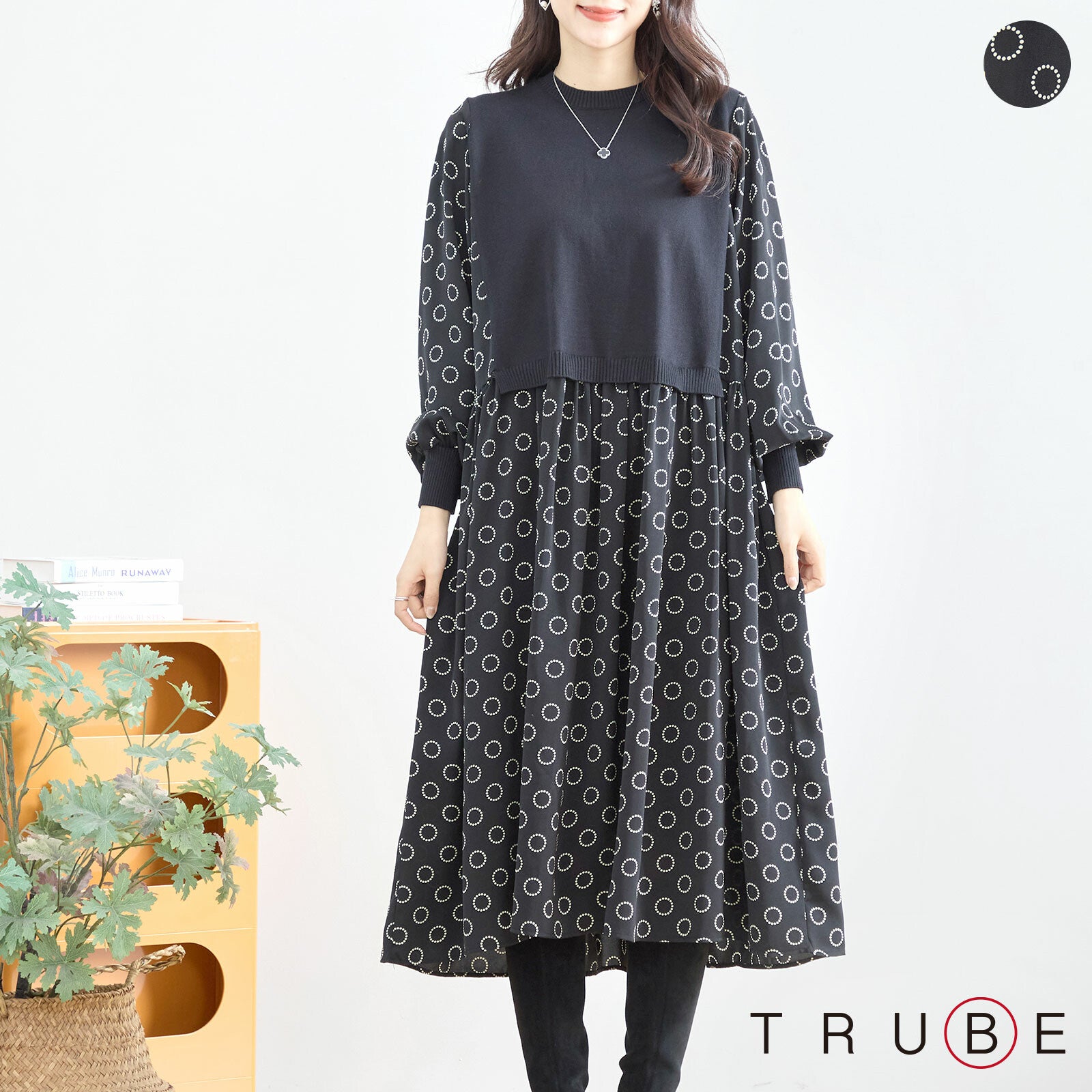 TRUBE – Mikonosublue Store