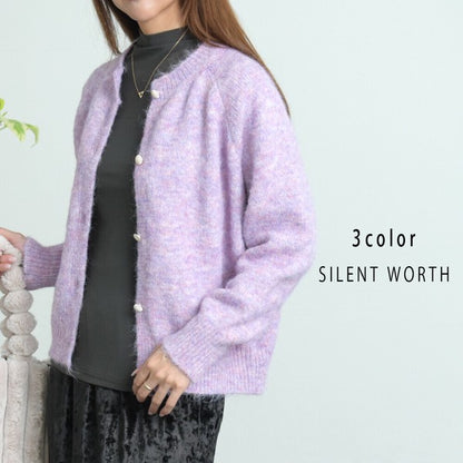 【Mサイズ】メランジ起毛ニットカーディガン｜SILENT WORTH レディース 秋冬 長袖 羽織り N-2977