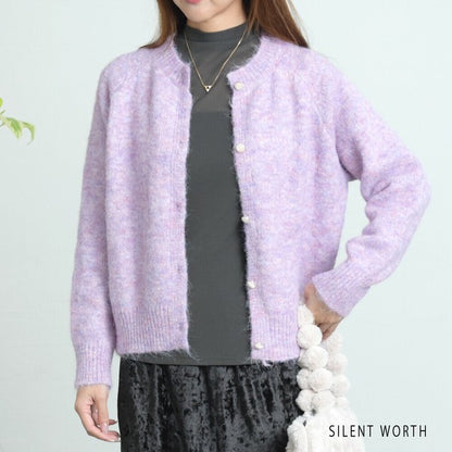 【Mサイズ】メランジ起毛ニットカーディガン｜SILENT WORTH レディース 秋冬 長袖 羽織り N-2977