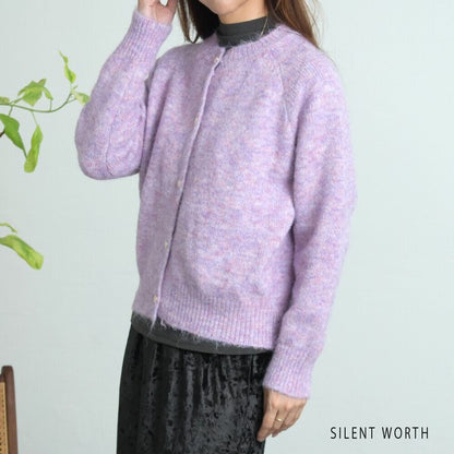 【Mサイズ】メランジ起毛ニットカーディガン｜SILENT WORTH レディース 秋冬 長袖 羽織り N-2977