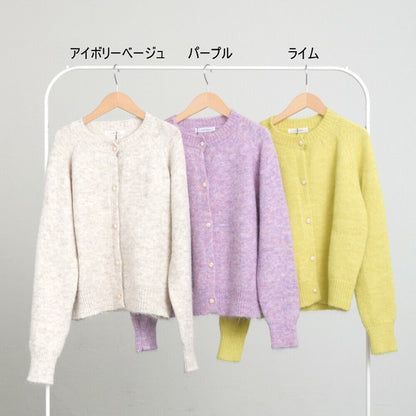 【Mサイズ】メランジ起毛ニットカーディガン｜SILENT WORTH レディース 秋冬 長袖 羽織り N-2977