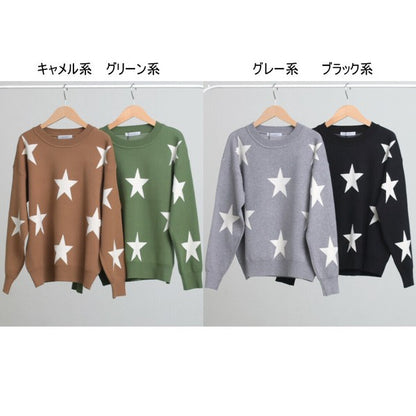 【Mサイズ】星柄ニットプルオーバー｜SILENT WORTH レディース 秋冬 トップス 長袖 セーター N-3016