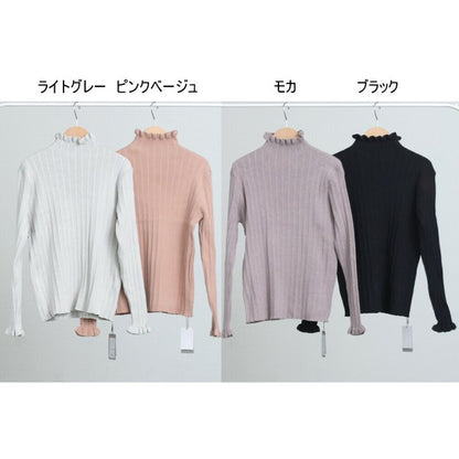【M】リブフリルデザインニットプルオーバー｜首元＆袖口フリル・シンプル上品・SILENT WORTH・N-2961