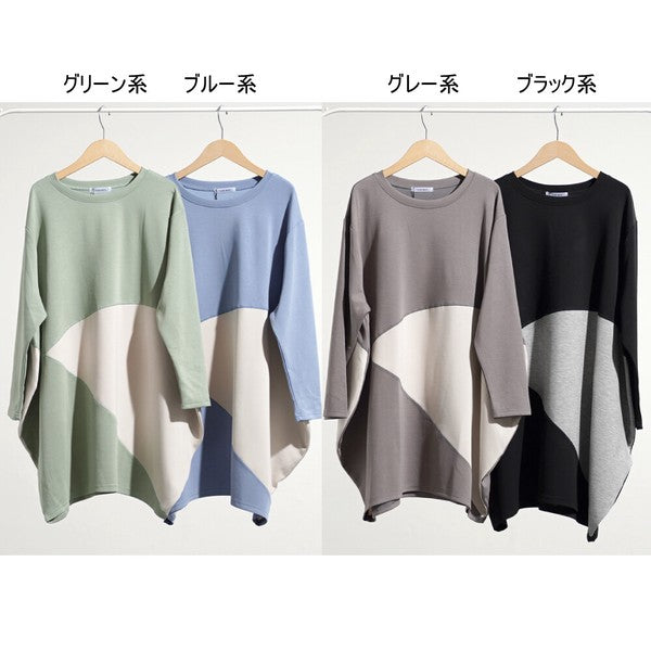 【M】ソフト段ボール配色チュニック ビッグシルエット モード切替 体型カバー SILENT WORTH