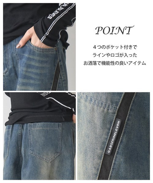【1/中旬発送予定】【フリー】異素材ライン切替デニムパンツ｜BRILLANTE