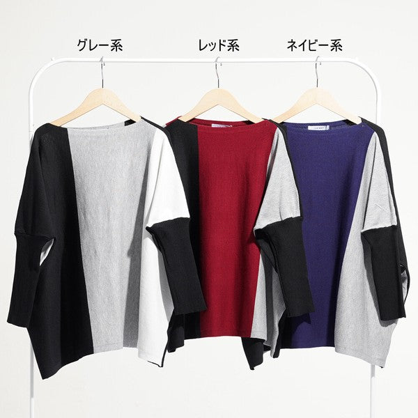 ニット プルオーバー 3配色 切替 長袖 ゆったり 体型カバー 秋 冬 M L